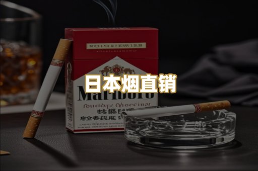 外烟爆珠系列